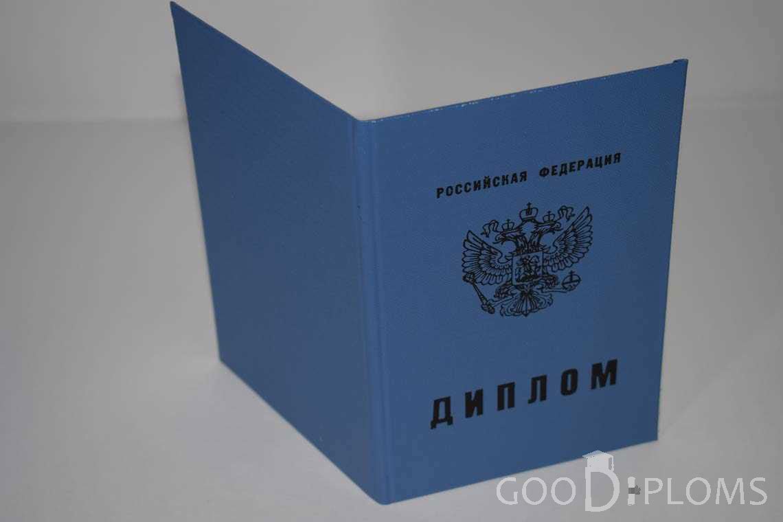 Диплом Училища - Обратная Сторона период выдачи 2011-2020  -  Краснодар